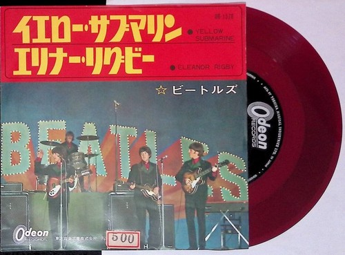 The beatles yellow submarine - the,