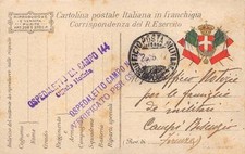 A6602) WW1, SANITA' BOLLO