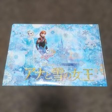 Frozen Anna A5 Clear File