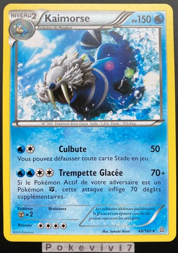 Carte pokemon kaimorse 160 - carte, 48/160