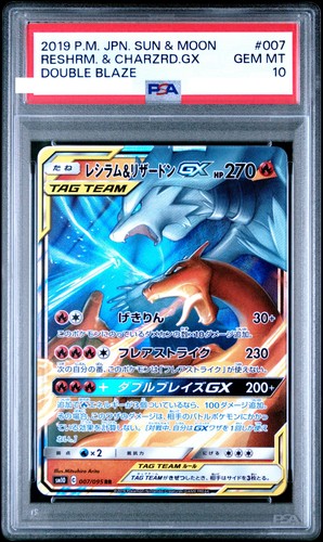 Pokemon jpn sun - sun, double