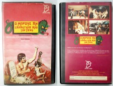 BRUCE LEE FIGHTS BACK FROM THE