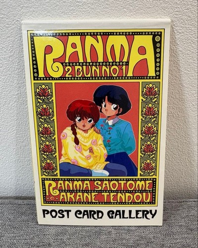 Showa retro ranma - retro, 1/2