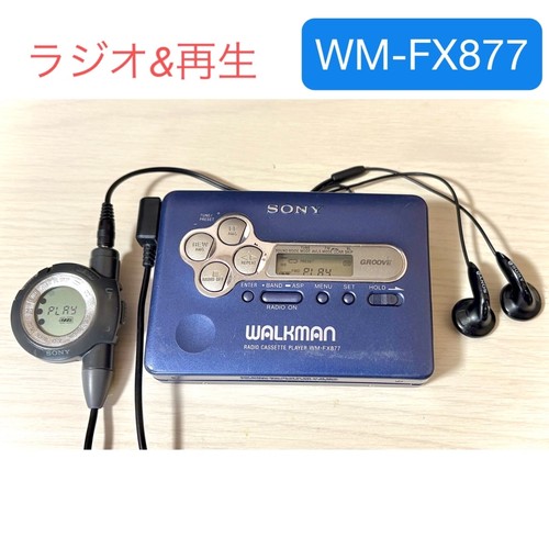 Walkman lettore cassette usato