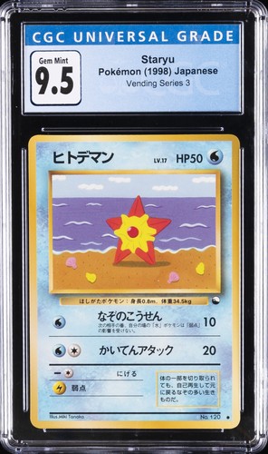 1998 pokemon vending - pokemon,