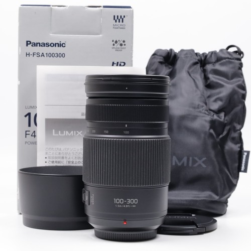 Panasonic lumix vario - lumix, g