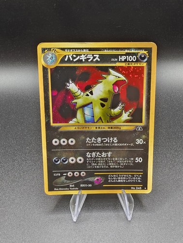 Pokemon tcg tyranitar no 248 - pokemon,