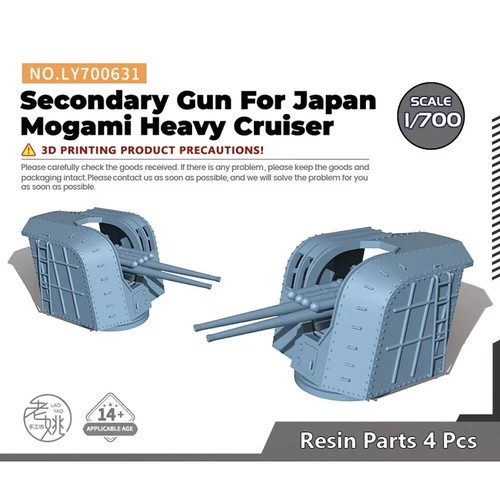 Ly700631 model upgrade parts - ly700631,