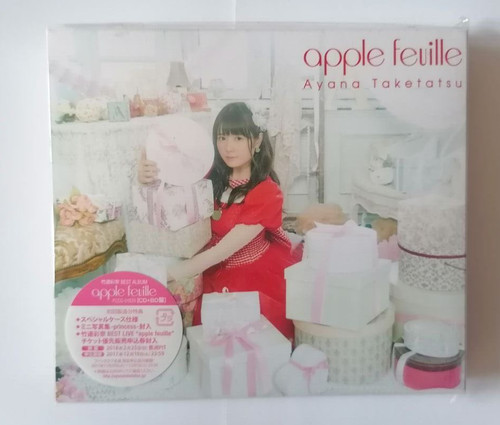 Ayana taketatsu apple - taketatsu,