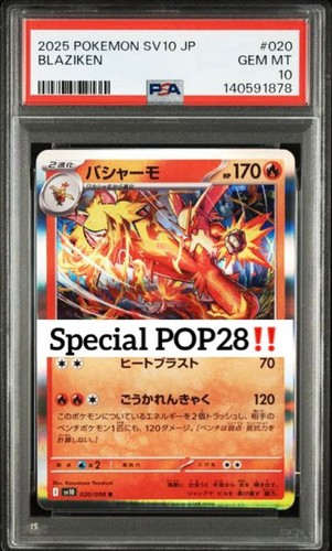 Carta pokémon psa10 - carta,