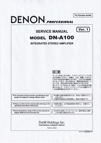 Manuale servizio per - manuale, denon