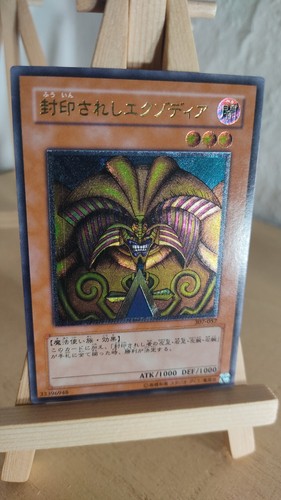 Exodia the forbidden one - the,