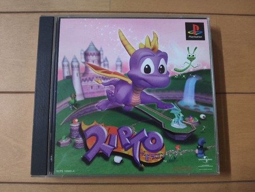 spyro
