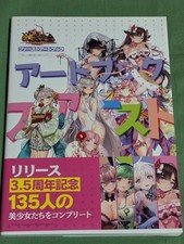 Houchi shoujo first - houchi,