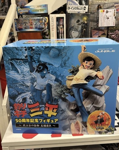 Sanpei mihira tsurikichi - sanpei,