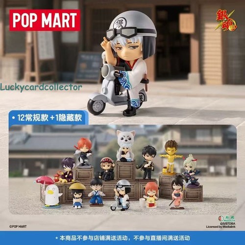 Figurine pop mart - figurine,