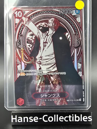 Op09 004 shanks argento - shanks,