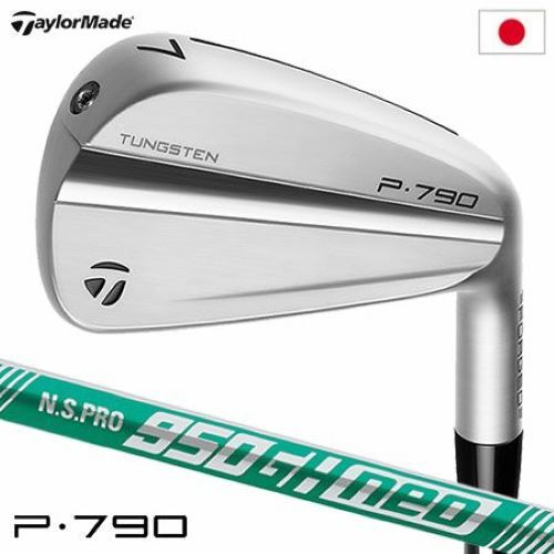 Taylormade p790 set - taylormade, 23