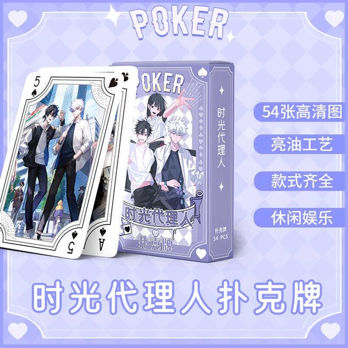 Carte gioco link - link, click