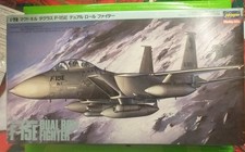 aereo Scala 1/72 MC DONNELL