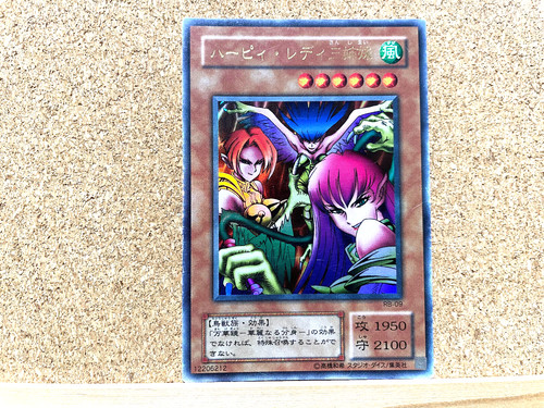 Tcg arpia lady - yu-gi-oh!,
