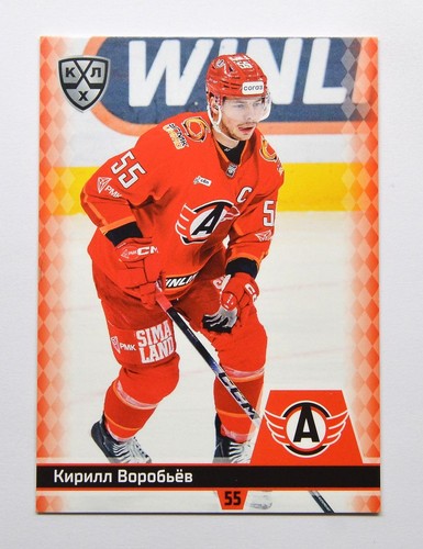 2025 sereal khl - 2025-26,