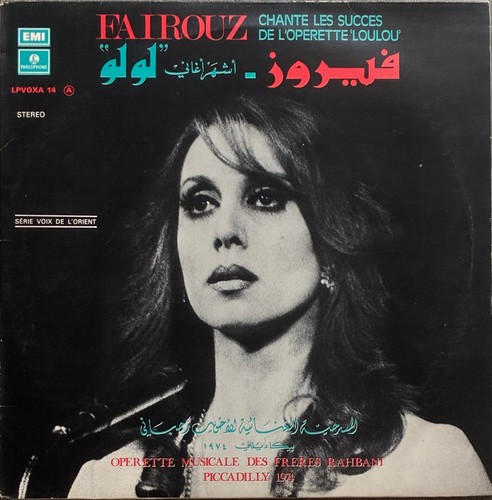 Fairouz chante les succes - succes, de