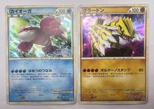 Carta pokemon kyogre groudon - kyogre,