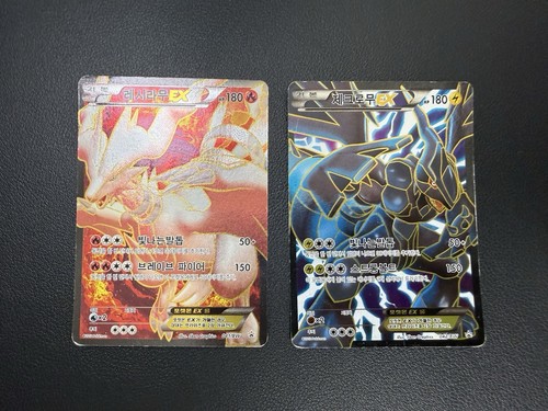 2013 reshiram zekrom pack - reshiram,