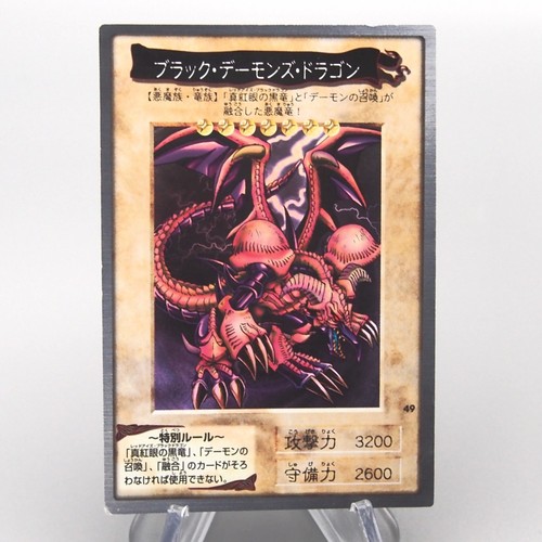 Bandai drago teschio - drago,