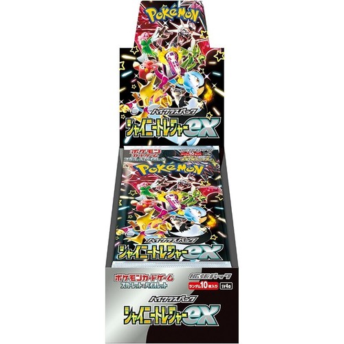 Pokemon gioco carte - di,