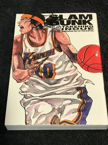 Slam dunk visual n 12 - slam,