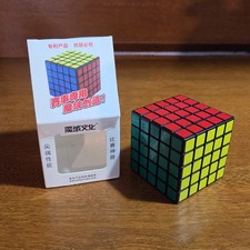 Mo Yu Weichuang GTS 5x5 Cubo