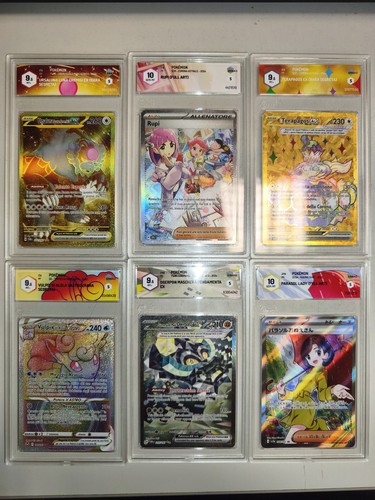 Lotto carte pokémon - lotto,