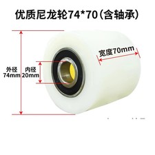 Ruote idrauliche per