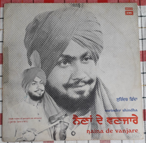 Rare bhangra orig sleeve - orig., sleeve-only