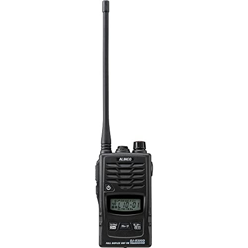 Alinco multifunctional small