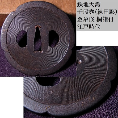 Tsuba linea concentrica - tsuba,