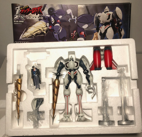 Aoshima shin getter 2 - shin,