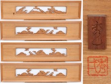 Coppia di pannelli di poppa