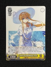 Bianco nero dengeki bunko - bianco,