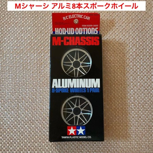 Telaio tamiya ruote - telaio,