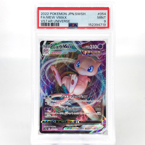 Psa pokemon card mew vmax - pokemon,
