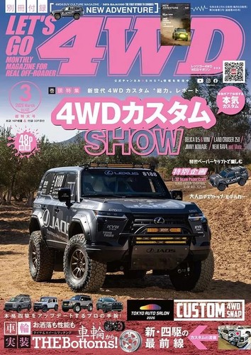 Lets 4wd magazine - lets, 2026