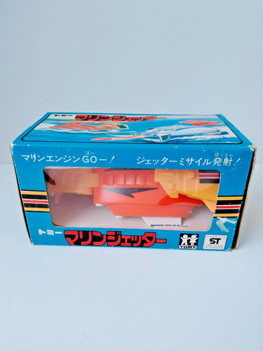 Tomy marine jetter 1977 - 2,