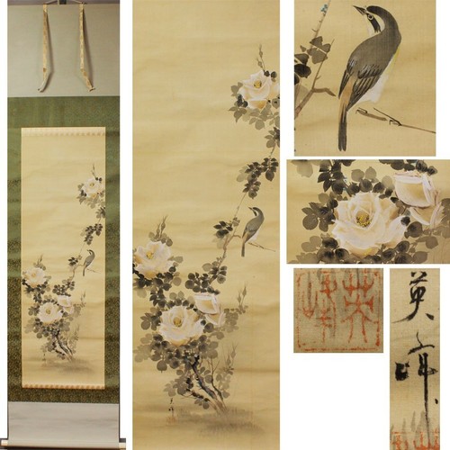 Quadro artistico giapponese - , da