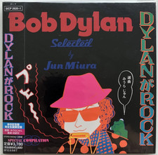 Bob Dylan - Dylan Ga Rock CD