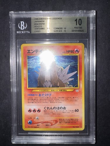 Bgs pristine entei - entei, holo