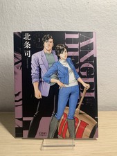 Cover variant jap Angel Heart