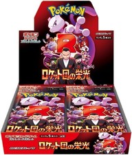 Pokemon GCC Box Glory Of Team